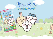 ちいかわソーセージ