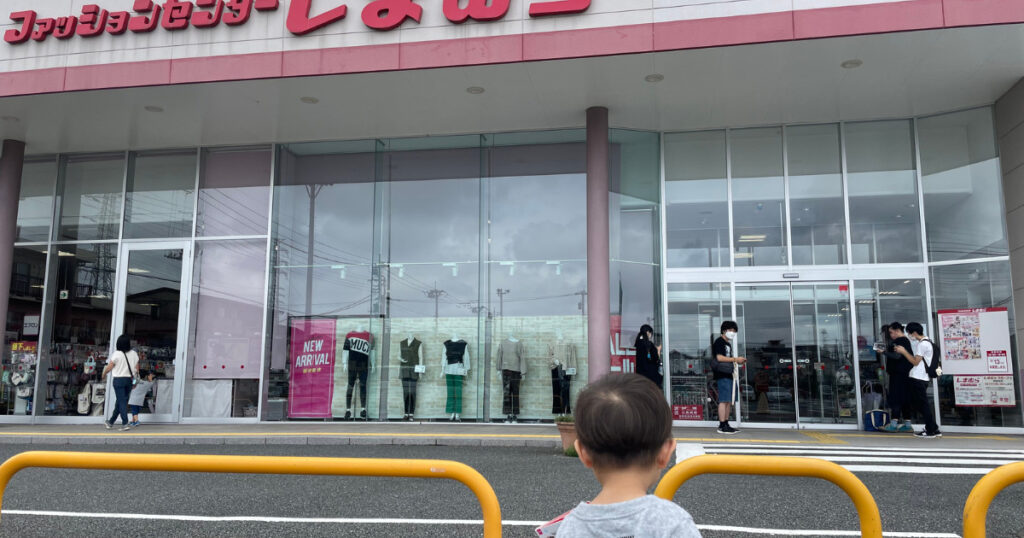 開店30分前