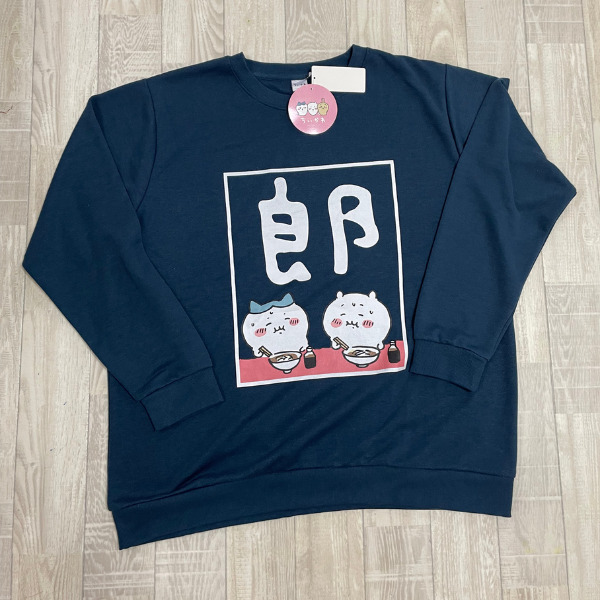 獲得商品myst