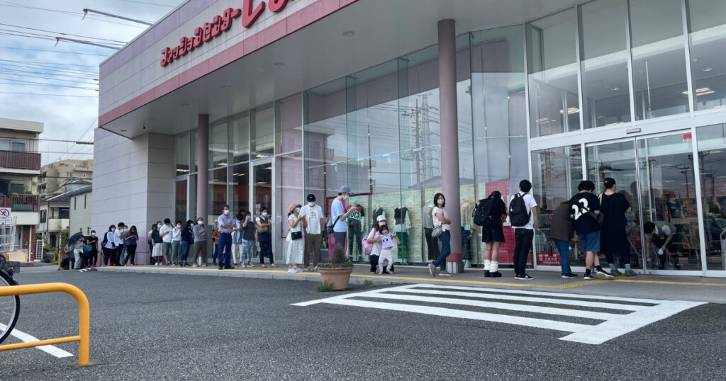 開店5分前