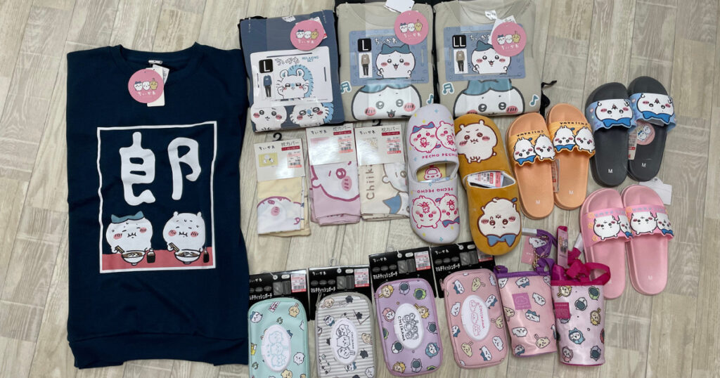 獲得商品