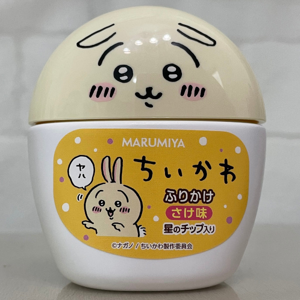 うさぎふりかけ容器