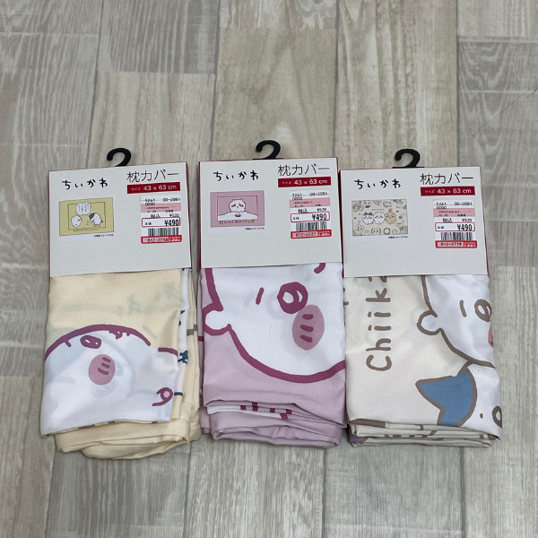 獲得商品myst