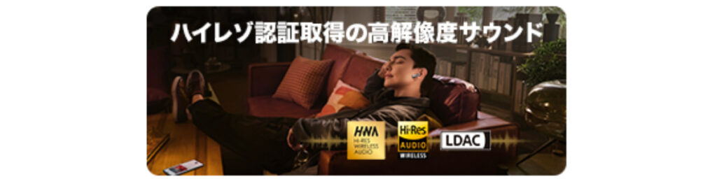 HUAWEI FreeBnds 5(ファーウェイフリーバッズ５)ワイヤレスイヤホン
HUAWEI FreeBnds 5 レビュー | エレガンスな高コスパの最強イヤホン登場