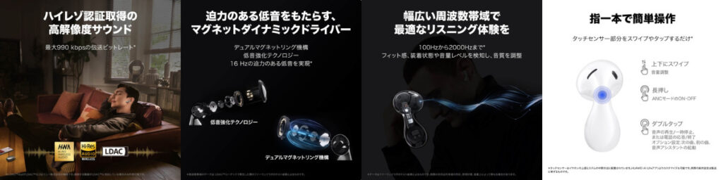 HUAWEI FreeBnds 5(ファーウェイフリーバッズ５)ワイヤレスイヤホン
HUAWEI FreeBnds 5 レビュー | エレガンスな高コスパの最強イヤホン登場