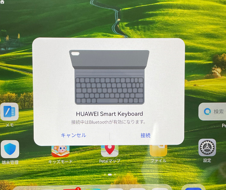 2023年8月24日11:00にHUAWEI MatePad11.5(ファーウェイメイトパッド)の予約販売の発表がありました。 HUAWEI MatePad11.5(ファーウェイメイトパッド)の 正式の発売日は2023年8月28日となっています。 これからHUAWEI MatePad11.5(ファーウェイメイトパッド)の 購入を考えている方の参考になればと思います。 今回は HUAWEI MatePad11.5(ファーウェイメイトパッド)の商品レビューします。