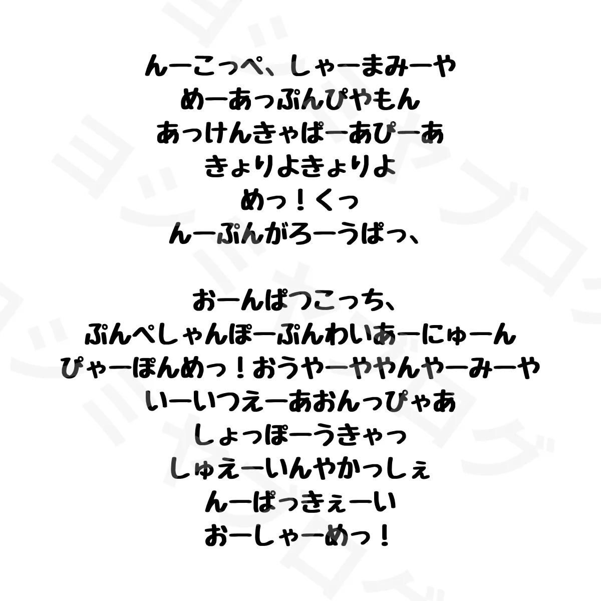 おでかけ子ザメ よりみち エンディング 子ザメダンス 日本語歌詞 サメ語歌詞 子ザメちゃん