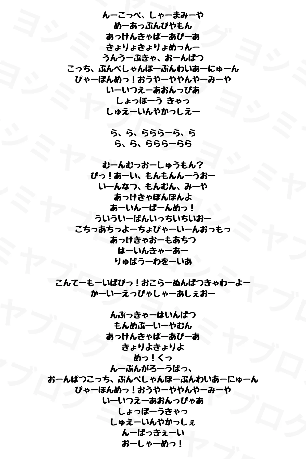 おでかけ子ザメ よりみち エンディング 子ザメダンス 日本語歌詞 サメ語歌詞 子ザメちゃん