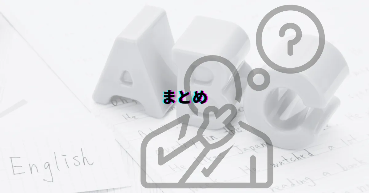 「you」と「u」の違い スラング表現