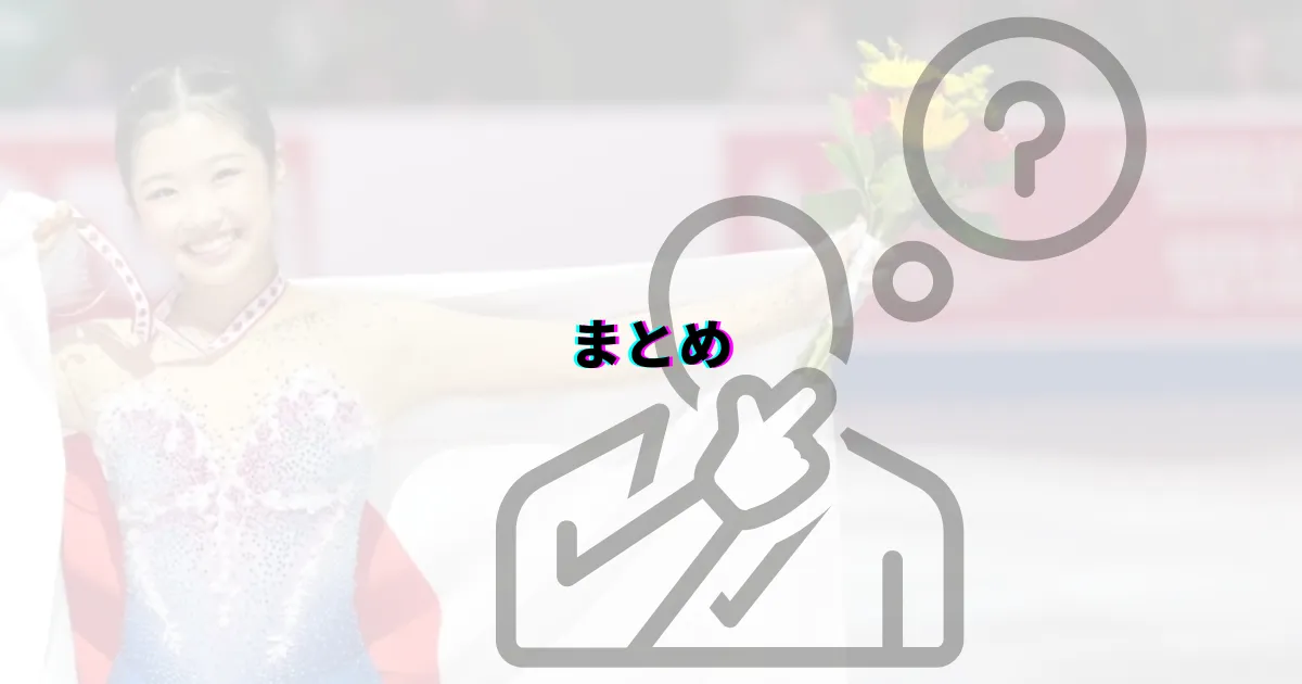 中井亜美彼氏 中井亜美恋愛事情 中井亜美家族構成 中井亜美出身校 中井亜美出身地