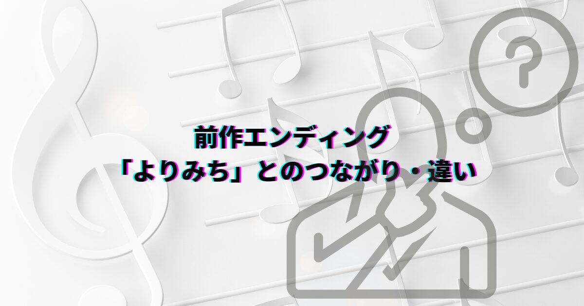 おでかけ子ザメ おでかけ サメ語歌詞 歌詞 サメ語 サメ語意味
