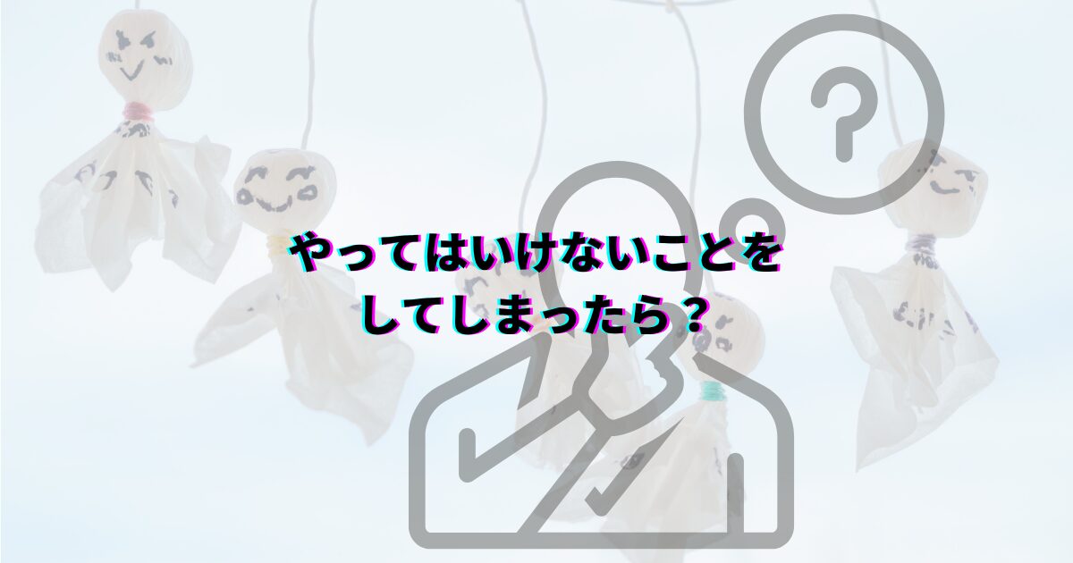 てるてる坊主でやってはいけないこと 怖い由来と正しい吊るし方 てるてる坊主放置 てるてる坊主怖い由来 てるてる坊主の晴れを願う正しい吊るし方