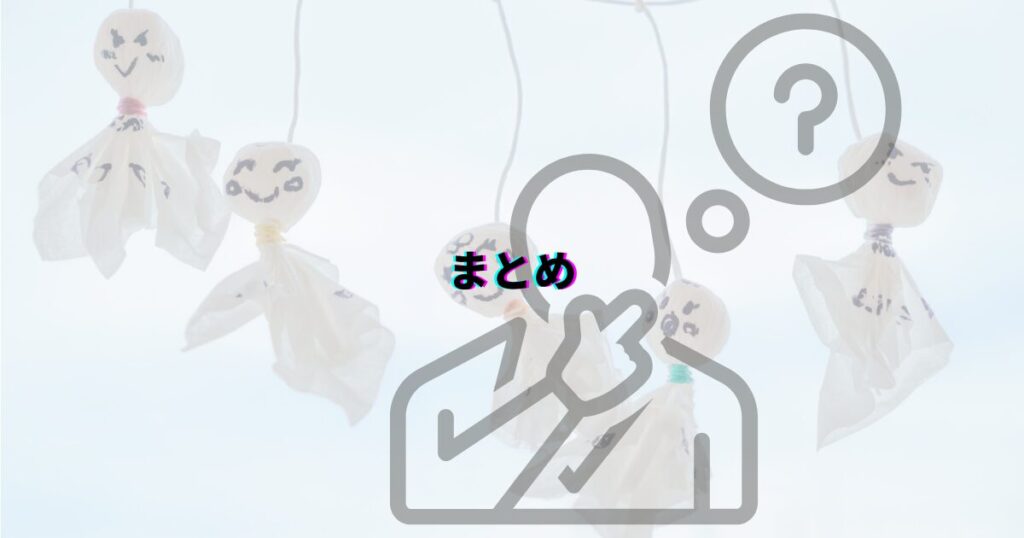 てるてる坊主でやってはいけないこと 怖い由来と正しい吊るし方 てるてる坊主放置 てるてる坊主怖い由来 てるてる坊主の晴れを願う正しい吊るし方